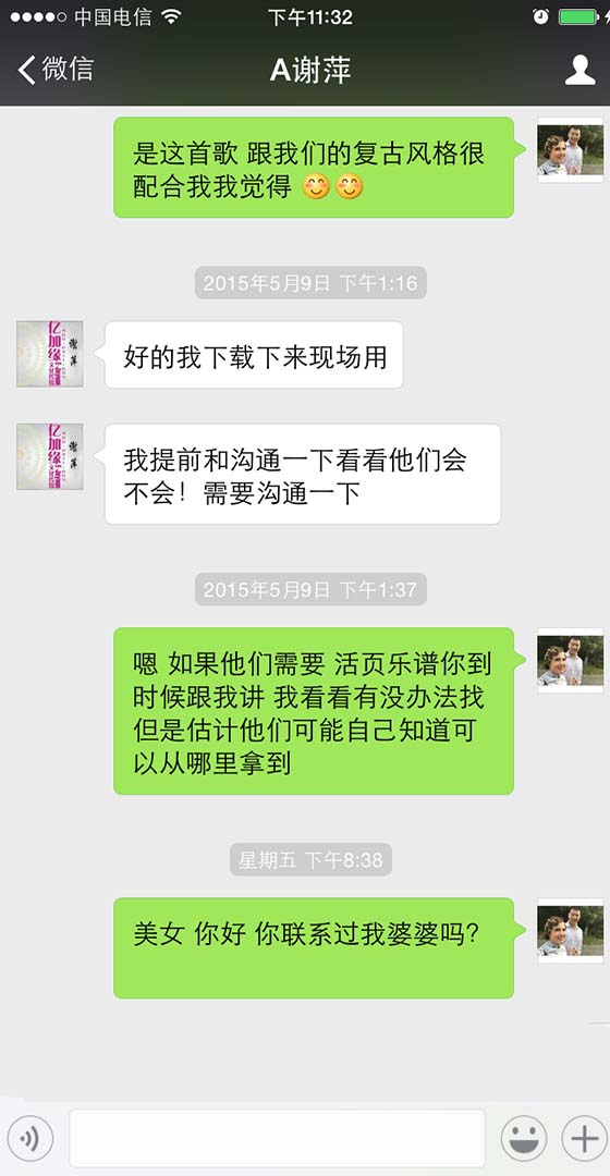 Ferramenta universal para hackear e ler correspondência no WeChat | WeHacker