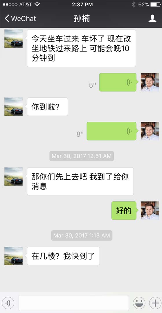 Aplicação para piratear conversas no WeChat